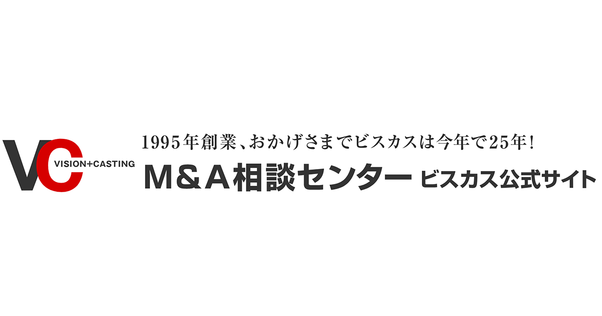 M&A・事業承継でお困りならM&A相談センター