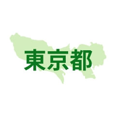 東京都
